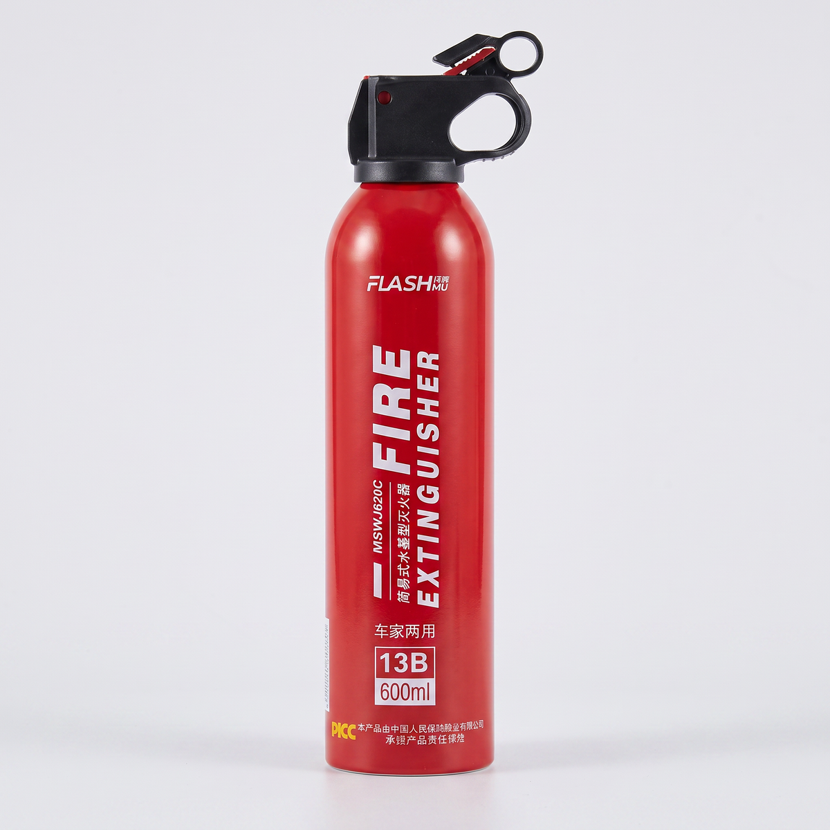 Small Fire Extinguisher, studio product photo